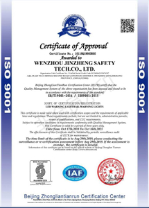 Certificat ISO9001 - J&ZTECH